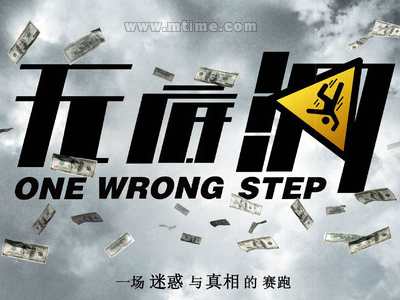 办假二代身份证件